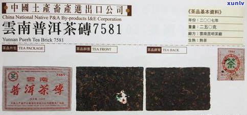 公众号普洱茶简介-公众号普洱茶简介怎么写