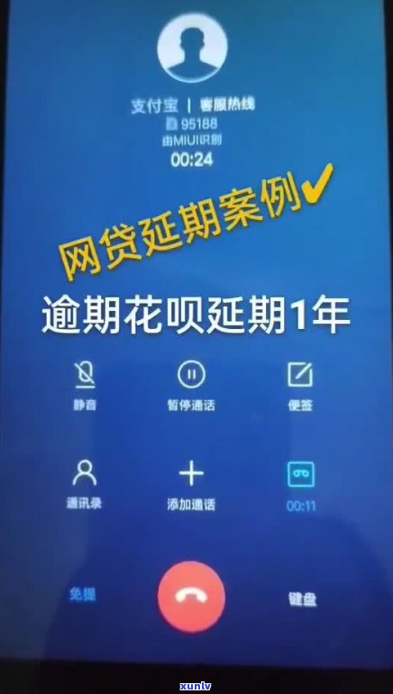 借呗分期还不上可以协商吗-借呗分期还不上可以协商吗