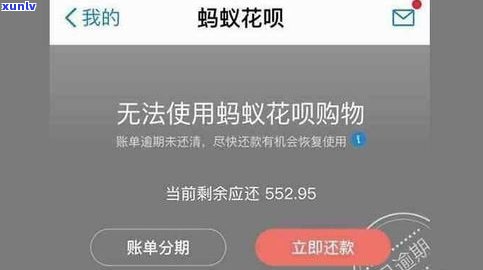 借呗逾期一天会爆通讯录吗？怎么办？作用吗？