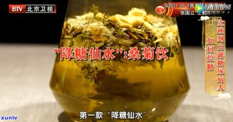 三高人群适合饮用普洱茶：了解其功效及适用对象