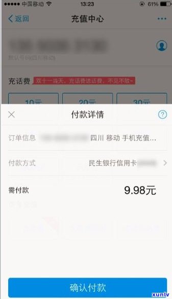 假如借呗不还会给通讯录打  ？作用家人吗？安全吗？