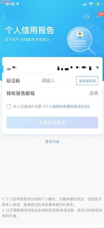 借呗迟几个小时还没事吧？晚还款会有作用吗？