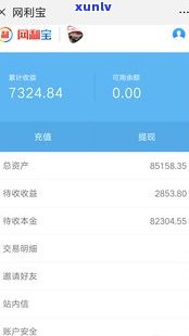 借呗逾期能否协商还本金或分期？真能申请吗？