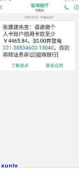 借呗逾期怎么办？会坐牢吗？知乎讨论