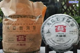 昌泰普洱茶熟普高山乔木：7538元/饼，官网报价及7542品种介绍