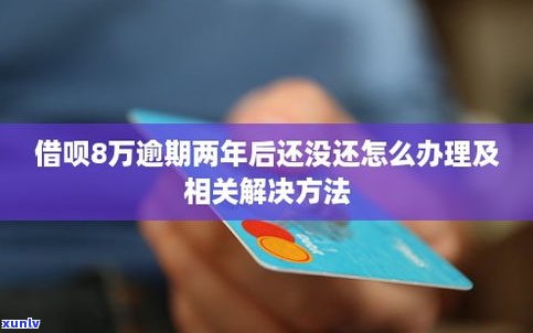 借呗暂时还不上可以协商吗-借呗暂时还不上可以协商吗