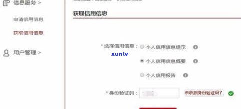 借呗逾期会通知户籍地吗？是否会涉及家人、 *** 或邮寄告知函？