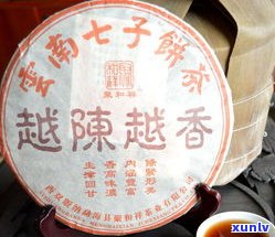 军供普洱茶怎么样-军供2019普洱茶