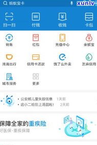 借呗逾期了还清后还能用吗-借呗逾期了还清后还能用吗知乎