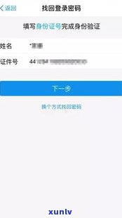 借呗逾期一年了，结果严重吗？也许会被起诉，应怎么办？