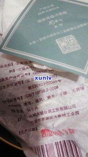 蓝版普洱茶价格查询：多少钱一盒？蓝标、蓝票分别指什么？