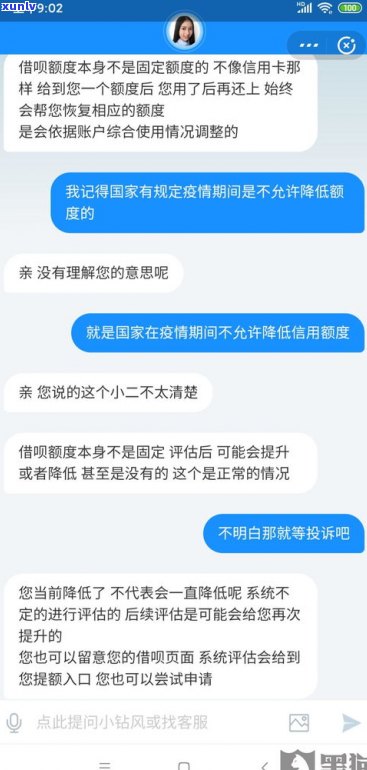 借呗逾期会作用乘坐飞机和高铁吗？现在还款是不是还来得及？