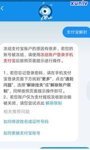 借呗逾期会作用乘坐飞机和高铁吗？现在还款是不是还来得及？