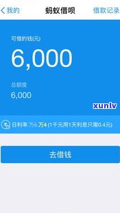 借呗逾期4年，支付宝仍能正常使用、转账，但能否再申请贷款需看还款情况