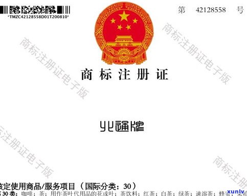 云南普洱茶行业协会：官网、会员名单及领导团队介绍