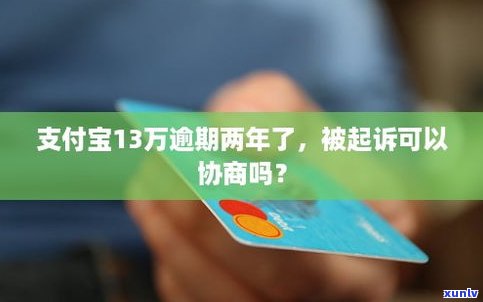 支付宝借呗逾期会冻结个人名下所有银行卡吗？