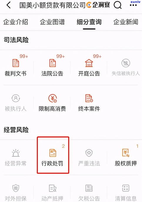 借呗逾期真的会寄律师函吗？知乎上有人这样说