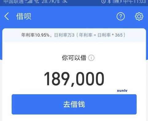 借呗逾期5天会联系家人吗？怎样解决？