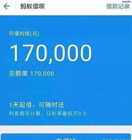 借呗逾期查能查到？全网都在问！查询  与作用解析