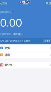 借呗逾期支付宝会被冻结吗-借呗逾期支付宝会被冻结吗怎么解冻