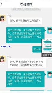 借呗逾期：  会主动协商吗？真的能成功吗？