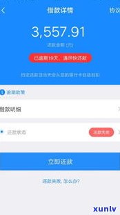 借呗逾期  会主动协商吗-借呗逾期  会主动协商吗知乎