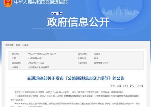 借呗超过三天会有什么结果？宽限期后仍未还款的作用是什么？