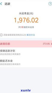 借呗逾期3个月可以报案吗-借呗逾期3个月可以报案吗怎么解决