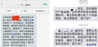 借呗逾期160天会否上门？怎样解决？