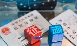 借呗逾期几个小时会否上？作用及解决  全解析