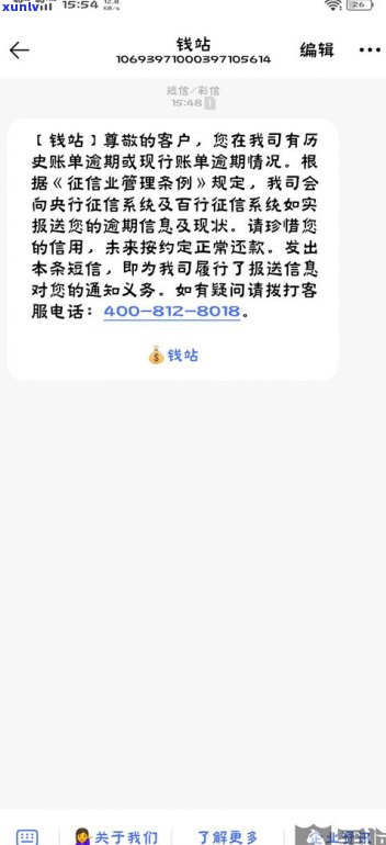 借呗逾期还清后对贷款有作用吗？逾期4天已还款，能否继续采用借呗？逾期后还清是不是会作用及再次借款？