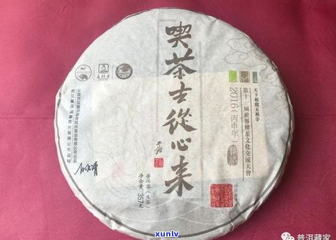 南糯山普洱茶长盒-南糯山普洱茶价位