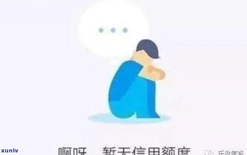 借呗逾期了可以分期还款吗-借呗逾期了可以分期还款吗?