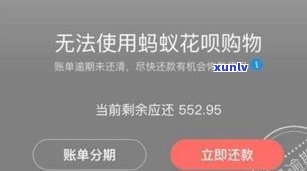 借呗逾期后能否协商还款？逾期时间、作用及解决办法全解析