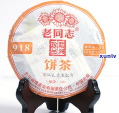 昆明茶厂普洱茶：7581经典与价格全解析