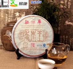 昆明仓库普洱茶饼-昆明仓库普洱茶饼价格表