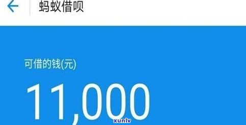 借呗逾期5万多能否分期？利息多少？