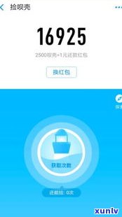 借呗逾期是不是会作用企业支付宝？解决方案是什么？