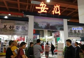 三明茶厂：专业制茶与销售，欢迎来门市部品鉴！