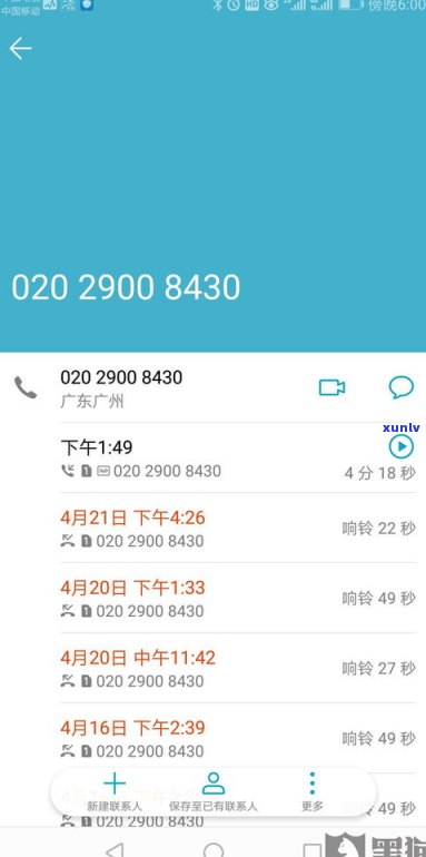 借呗逾期被起诉会多还钱吗-借呗逾期被起诉会多还钱吗知乎