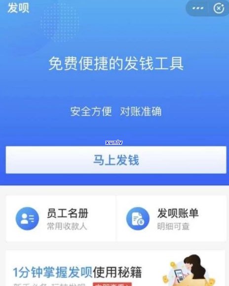 借呗逾期会影响家人朋友吗-借呗逾期会影响家人朋友吗知乎