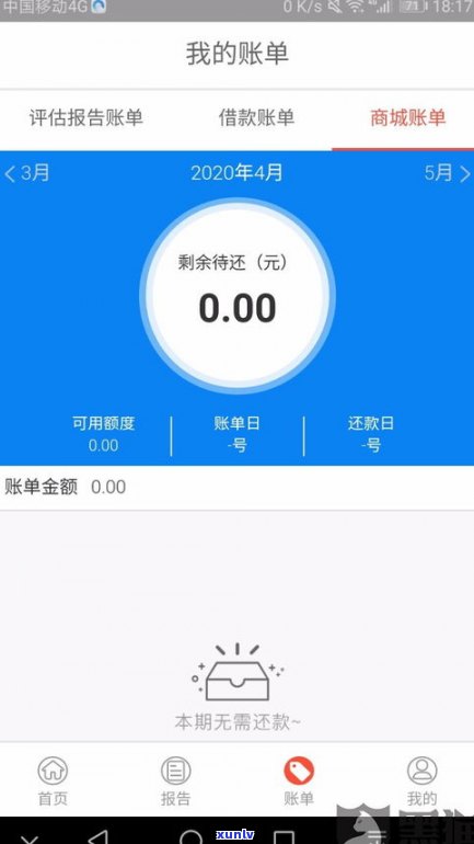 借呗逾期1天还可以再借吗-借呗逾期1天还可以再借吗