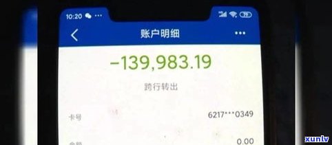 借呗逾期2万还上就行了吗-借呗逾期2万还上就行了吗怎么办