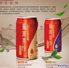 曼松普洱熟茶价格全解：一斤、一盒、一瓶、一克的价格一览