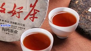 天地人7262普洱茶怎么样？官方价格及评价全解析！