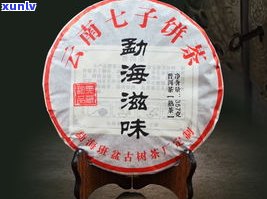 普洱茶具有收藏价值：品种、一览表与排行榜