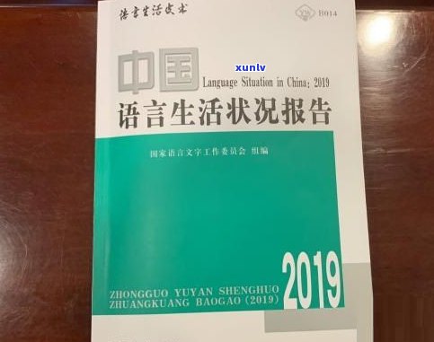 克钦是什么意思？探究克钦一词在 *** 用语、民族以及发音中的含义