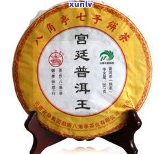 惠鑫普洱茶价格表-惠鑫普洱茶价格表查询