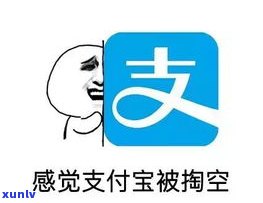 借呗逾期后能否申请提额？知乎用户分享经验与建议