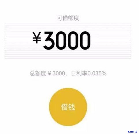 借呗逾期后可以申请提额吗-借呗逾期后可以申请提额吗